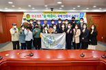 장성군, 축령산 편백숲 국내 최초 '숲배움터(LEAF) 국제인증' 획득