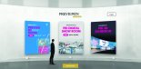 '2021 PID', 엑스코서 온-오프 하이브리드 전시회로