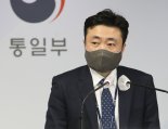 통일부 "김정은, 금수산궁전 참배..태양절 통상적 행사 진행"