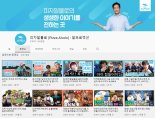 외식업계, 자체 콘텐츠로 '보는 재미' 선사