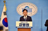 강병원 "그 무엇보다 민생이 먼저..국민 삶 지키겠다"