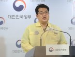 손영래 반장, "방역비서관 신설, 청와대-중대본 협조 대응으로 이해"