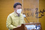 강임준 군산시장 "아들 행위 깊이 반성"