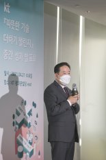 KT, 따뜻한 기술 더하기 챌린지 중간성과 발표회 개최