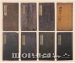 울산시, 언양현감 윤병관의 '만인산' 4건 문화재 지정예고