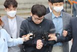 '박사방 공범' 남경읍 1심 징역 17년...法 "조주빈 모방해 독자적 범행"