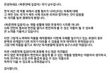 '바른연애길잡이' 남성혐오 논란에 작가 "남혐 아니지만 송구"
