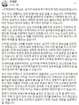 이재명 “시골 노부모 집 가진 2주택자 왜 제재?...핵심은 실거주”