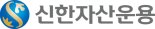 신한운용, 국내 1호 정책형 뉴딜 인프라펀드 출시