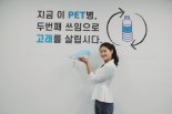 SK이노 지원 우시산, '토종 돌고래 보호 펀딩' 초과 달성
