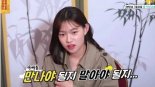 물어보살·유퀴즈 출연 20대의 극단적 선택...우리 시대의 민낯 [이슈 1인치]