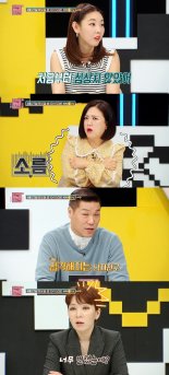 '연참3', 자기개발 끝판왕 남친에 코피 쏟은 여친 사연은?