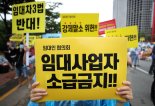 임대주택사업자 "우리가 집값 올렸냐"..합산과세 특례 폐지 검토에 '부글부글'