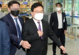 이상직 의원 구속...'증거인멸 우려'