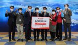 오리온, 제주 기관·단체에 사회공헌기금 5억원 기탁