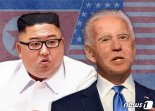 '북핵 위협' 美 바이든 연설에 北의 답장 "대단히 큰 실수, 상응 조치"
