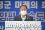 서울~양평간 고속도로 예타조사 통과…인구유입↑