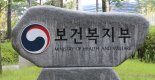 복지부-이마트·롯데마트·본아이에프, 아동급식카드 가맹 협력