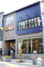 부산크리에이티브숍 리뉴얼 오픈