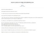 “군부대서 GS25 빼달라”···남혐 논란에 靑 청원까지 등장