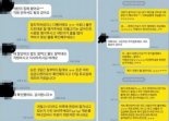 “쥐XX 갖고 뭔 신고”…햄스터 굶겨 죽인 철면피 ‘펫시터’