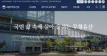 국립무형유산원, 전통연희 판놀음 ‘청춘연희’ 운영