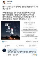 GS25 '남혐' 논란에...진중권 "소추들의 히스테리" vs 이준석 "정신 나간 것"