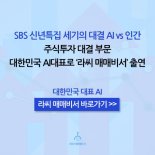 [오후장 급등주 PICK5] - 특수건설, 에스티오, 이화공영...