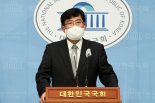 윤창현 "코인런 조짐..정부, 사기 사건 보면서도 늦장대응"