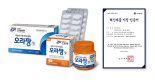 한국팜비오 '오라팡정', 보건복지부 혁신제품 지정인증
