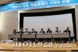 의정부문화재단 언택트시대 예술축제 운명조망