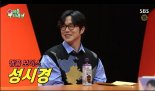 성시경 스페셜 MC 출연, 4개월만에 미우새 최고 시청률