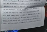 "이민갈수도" 정인 양모 '옥중 편지' 공개..진짜일까