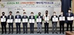 제주도, 그린에너지 기반 ‘e-3DA’ 스마트시티 조성 '속도'