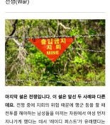 "레이디 퍼스트=지뢰밭에 여성 먼저 " 여가부 논란