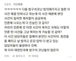“방구석 코난 빙의” “루머나 퍼나르고”···한강 사건, 뿔난 경찰들