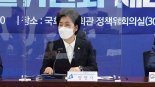 양향자, 투기 의혹 '무혐의'.."내부정보 이용·투기목적 없다"