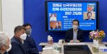 '노무현·박근혜 탄핵' 소환한 정세균 "국민의 마음이 역사"