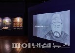 양주시립회암사지박물관 기획전 ‘효령 불심’ 개최