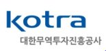 KOTRA, 'K-방역패키지' 수출지원 추진
