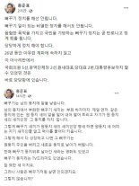 홍준표가 이틀 연속 날린 ‘뻐꾸기론’···누구 겨냥했나