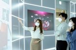 LG이노텍, 온·오프라인 전시관 오픈‥"마케팅 강화"