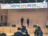 평택시, '경기도 문화의 날 공모' 7개 사업 선정