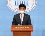 與 김병욱, 가상자산업 제도권 내 편입하는 '가상자산법' 발의