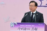 김부겸 "관세평가분류원 세종시 청사 신축·아파트 특공 수사의뢰" 