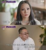 中 백지수표 거절했던 ‘CL 아버지’ 이기진 교수가 최초 성공한 ‘이 연구’