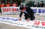 한달째 멈춘 '서울형 거리두기' 논의...커지는 불만