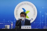 이원태 KISA 원장 "정보보호 정책 최고 기관 될 것"