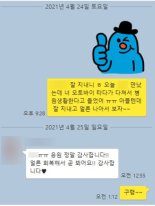 "밤에 내보내지 말걸" 故 손정민씨 아버지의 깊은 후회