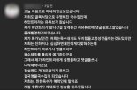 음식 재사용 '허위폭로' 유튜버, 골목식당 국숫집 무단촬영 의혹